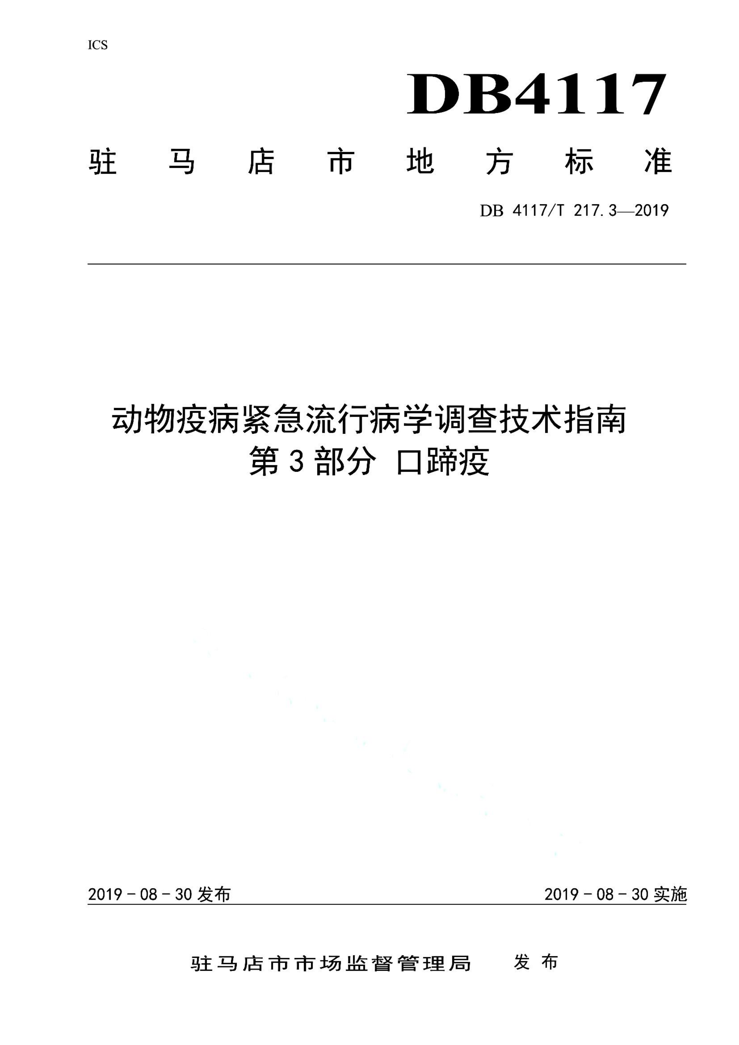 资源详情图